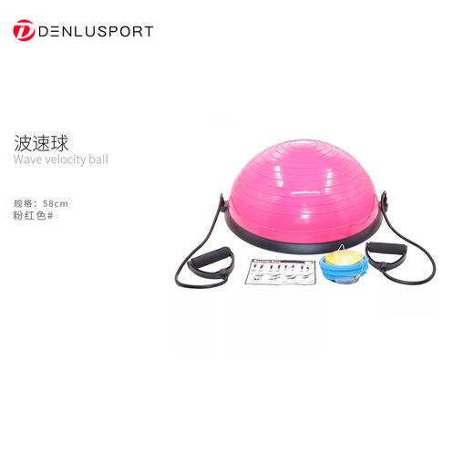 窄边波速球#全面防滑#安全防破 安全防破#隐形气孔防止影响训练#条纹防滑有效训练 商品图3