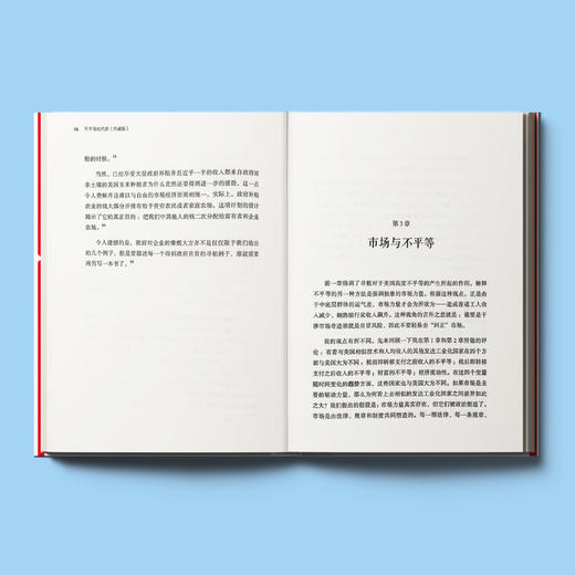 《不平等的代价（珍藏版）》 商品图3