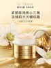 【990元会员福利】雅诗兰黛白金级花菁萃紧颜眼部精华霜15ml 商品缩略图0