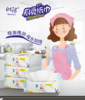 【擦拭厨房不费力】白士洁原生木浆厨房用纸 商品缩略图0