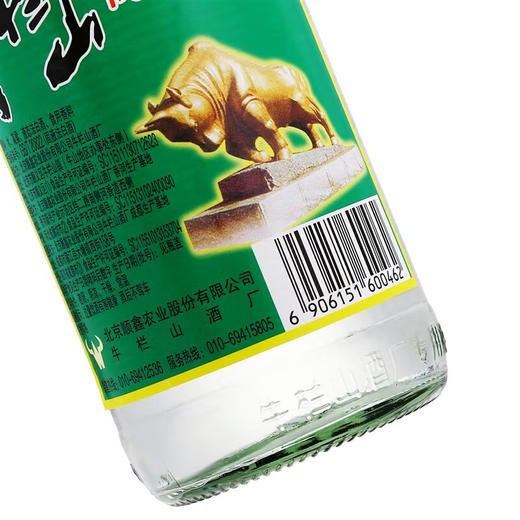 牛栏山,陈酿酒(调香白酒)【500ml】北京顺鑫（未成年人请勿购买） 商品图3