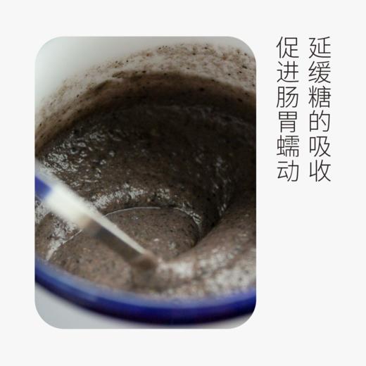 黑麸糊 高膳食代餐 无惧糖分 想吃就吃 商品图1