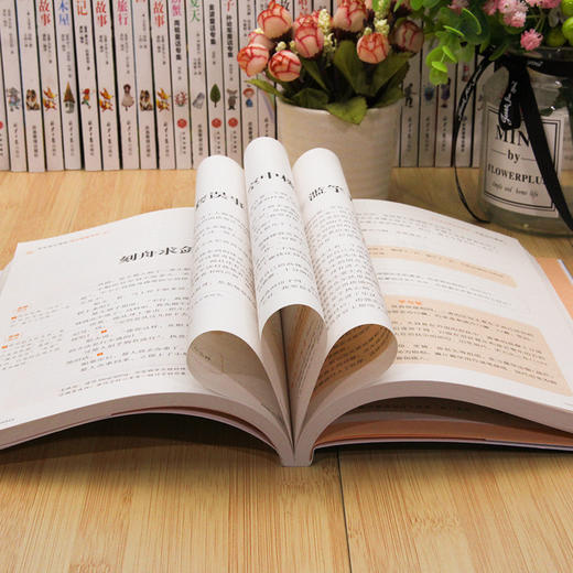 语文名师吴海燕精评 中国古代寓言 商品图2