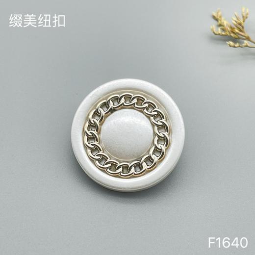 F1640(整包购买) 商品图0