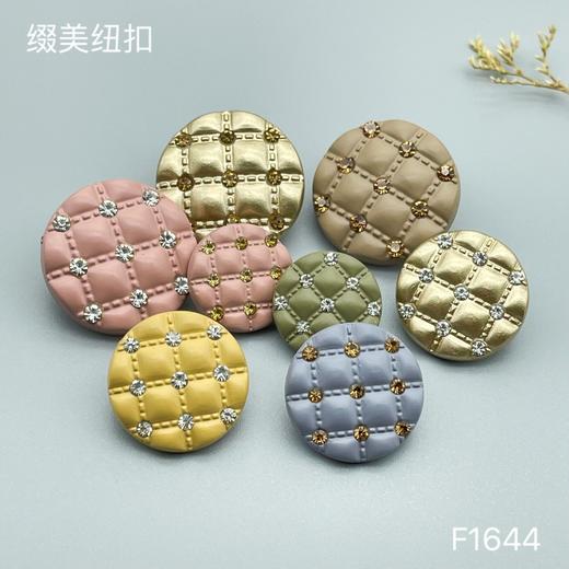 F1644(整包购买) 商品图0