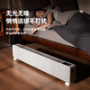 大宇 石墨烯踢脚线取暖器IH01[福利品] 商品缩略图3