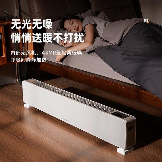 大宇 石墨烯踢脚线取暖器IH01[福利品] 商品图3