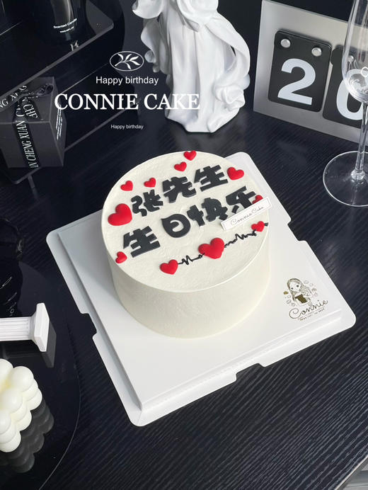 【1172】x先生 生日快乐 商品图1