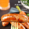 北创烤肉肠，无添加淀粉的烤肠，85%都是肉 商品缩略图1
