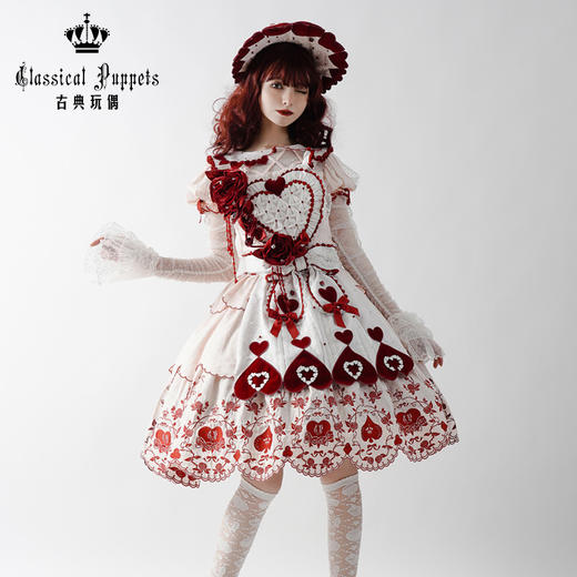 【积分兑换，60天后发货】少女红皇后接袖OP/围裙 商品图0