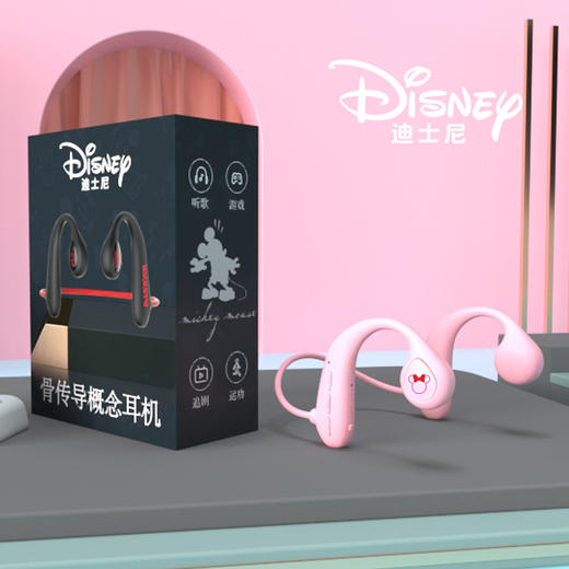 迪士尼骨传导蓝牙CE-849V 商品图3