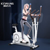 柯迈龙 K890 椭圆登山太空漫步健身器材 商品缩略图4