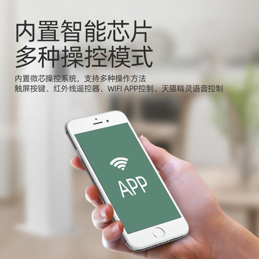 大宇 落地式空气加湿器 大容量抽水式循环加湿WIFI控制杀菌版J9PRO[福利品] 商品图3