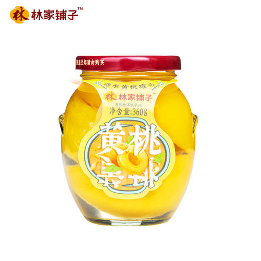 林家铺子糖水黄桃罐头玻璃罐360g*6罐 商品图1