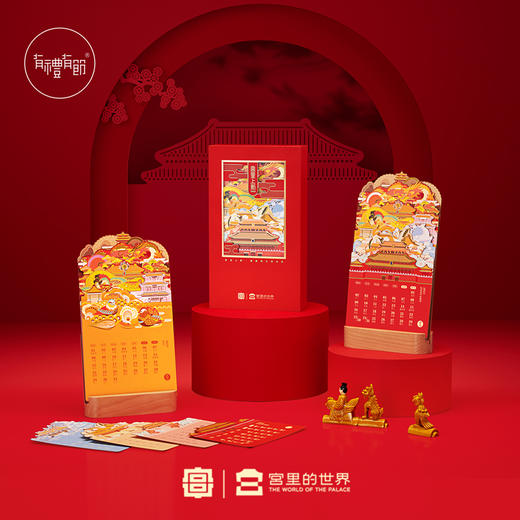 【采购专享】《宫里上新》2023年周历 / 台历  【点击规格处查看供货价】 商品图3