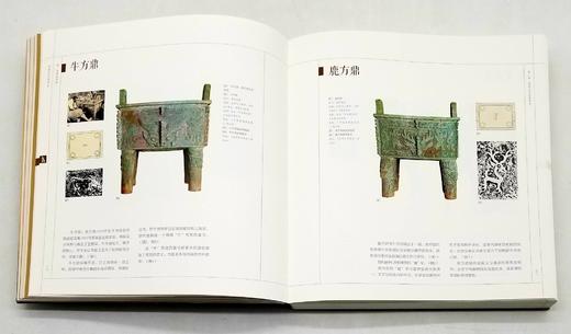 《中国汉字美学史》，全8册，12开，布面锁线精装，李学勤主编，海天出版社2019年一版一印，3022页，深圳雅昌印制，定价4784元，售价：1768元。 商品图7