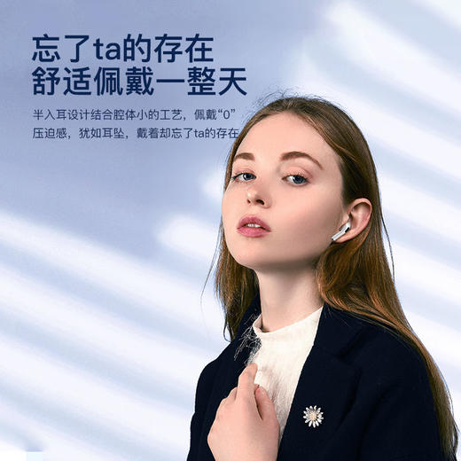 迪士尼无线蓝牙耳机FX-985 商品图4