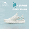 骆驼运动鞋女士2025新款缓震防滑耐磨时尚休闲运动跑步鞋男 7D12210759_7D22210760 商品缩略图0