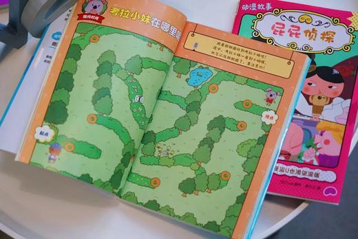 【现货】屁屁侦探动漫故事6册 送一本2023年日历 商品图1