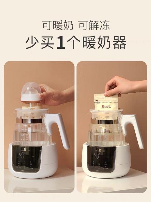 小白熊 智能恒温调奶器 温奶器 恒温热水壶  商品图2