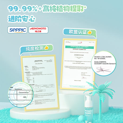 海龟爸爸氨基酸洁颜泡泡 120ml 商品图2