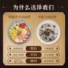 西安鸿盛祥牛肉泡馍380g*3 商品缩略图3