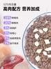 金多乐全价猫粮合集全年龄段适用 商品缩略图6