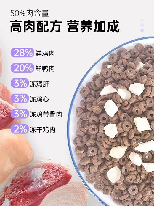 金多乐全价猫粮合集全年龄段适用 商品图6