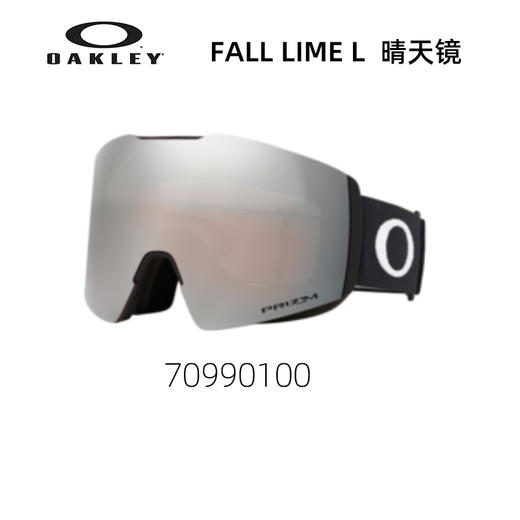 OAKLEY雪镜FALL LINE L 商品图1
