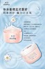 冬己小雏菊儿童面霜保湿补水婴儿面霜宝宝润肤乳保湿护肤霜新生儿水水霜（3瓶） 商品缩略图1