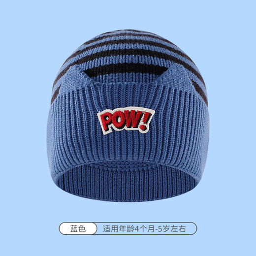 【保暖可爱 柔软绵羊绒呵护健康宝宝】婴儿帽子秋冬季可爱超萌儿童针织帽子男女保暖条纹防寒套头毛线帽 商品图6