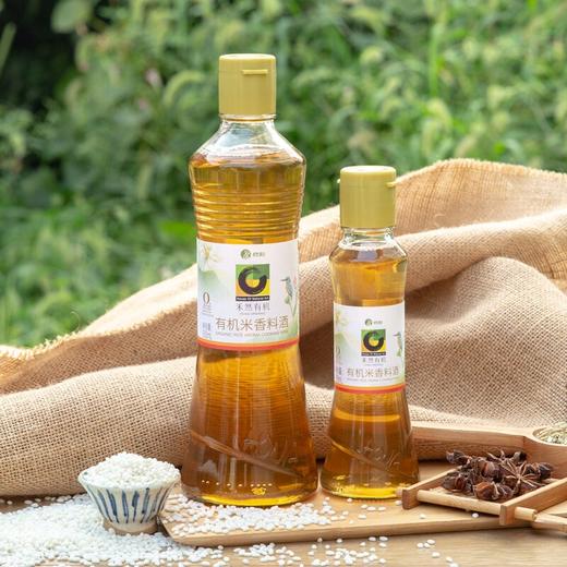 禾然有机米香料酒 商品图1