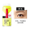 2021黛佳碧菲贝薇 美睫纤长睫毛膏 黑色 商品缩略图1