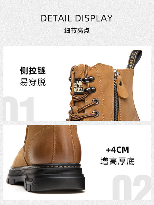 骆驼秋冬季新款复古潮流高帮马丁靴男侧拉链工装真皮大黄靴子 GE12235262 商品图4