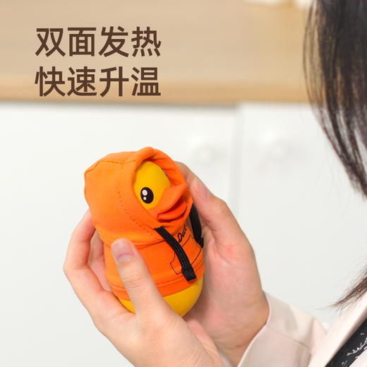 B.Duck小黄鸭联名款充电暖手宝二合一6000毫安[福利品] 商品图1