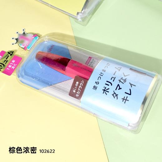 黛佳碧 美睫浓密睫毛膏 摩卡棕【保质期25.2月初】 商品图1