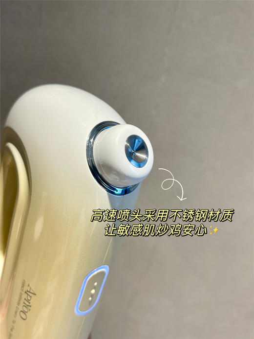 APIYOO艾优 纳米水光雾化仪 [福利品] 商品图6