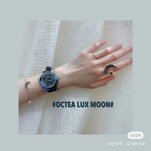 施华洛世奇月相 商品图1