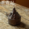 茶香记  铁锈釉 博山炉  茶道配件 风雅生活 古拙质朴 有历史感 商品缩略图1