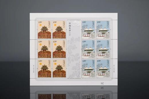 预定！2022《中国名亭（二）》特种邮票 商品图1