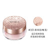 【保税仓】COSME DECORTE 黛珂散粉AQMW白檀舞蝶丝绒蜜粉20g 心悦容光丝柔哑光#00/10/80 控油定妆 商品缩略图2