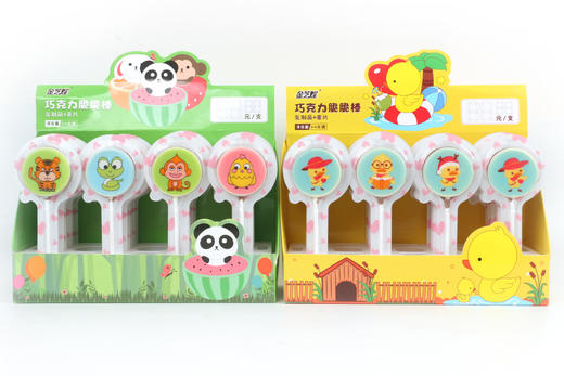 11月新货 | 巧克力脆脆棒 多种精美图案 11克/支   保质期12个月 商品图10