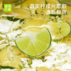 奈雪柠檬茶450ml 商品缩略图5