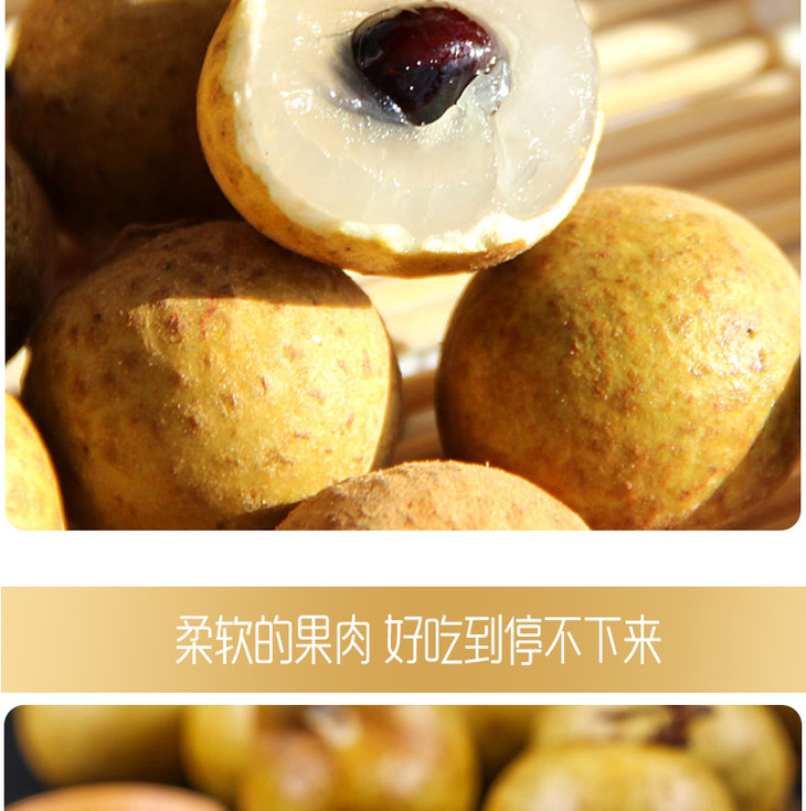 龙眼_06.jpg