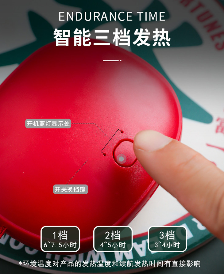 国潮风暖手宝详情页1_07.jpg