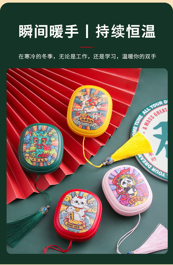 国潮风暖手宝详情页1_10.jpg