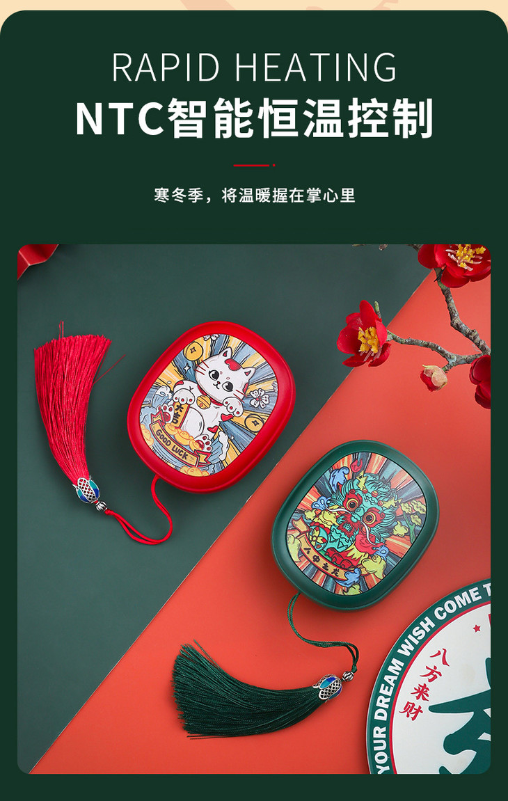 国潮风暖手宝详情页1_03.jpg