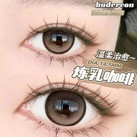 【小红书推荐款】budercon 炼乳咖啡，年抛/直径14.5/着色13.9，99/5副