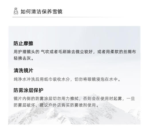 OAKLEY雪镜LINE MINER M70935300 商品图2