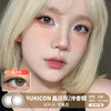 Yukicon / 晶沙灰/冷杏棕 / 美瞳日抛 / 10片入 / 无售后 / 14.2mm / 适中扩瞳细边透亮通透浅瞳款 商品缩略图0